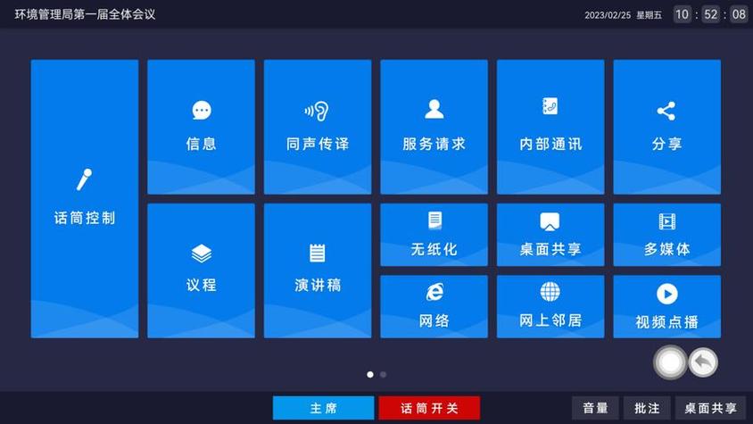 免费搭建微信网页,如何免费搭建微信网页?-图3 免费搭建微信网页,如何免费搭建微信网页?-图3