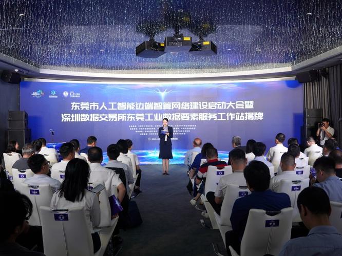 东莞市网络搭建,东莞网络搭建如何选?找哪家靠谱?-图2 东莞市网络搭建,东莞网络搭建如何选?找哪家靠谱?-图2