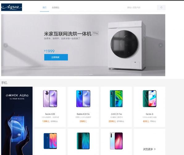 h5 网站搭建,H5网站搭建如何快速实现且适配多端?-图2 h5 网站搭建,H5网站搭建如何快速实现且适配多端?-图2