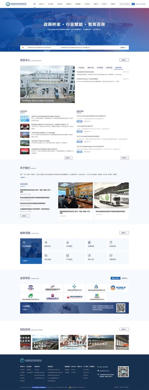 h5 网站搭建,H5网站搭建如何快速实现且适配多端?-图1 h5 网站搭建,H5网站搭建如何快速实现且适配多端?-图1