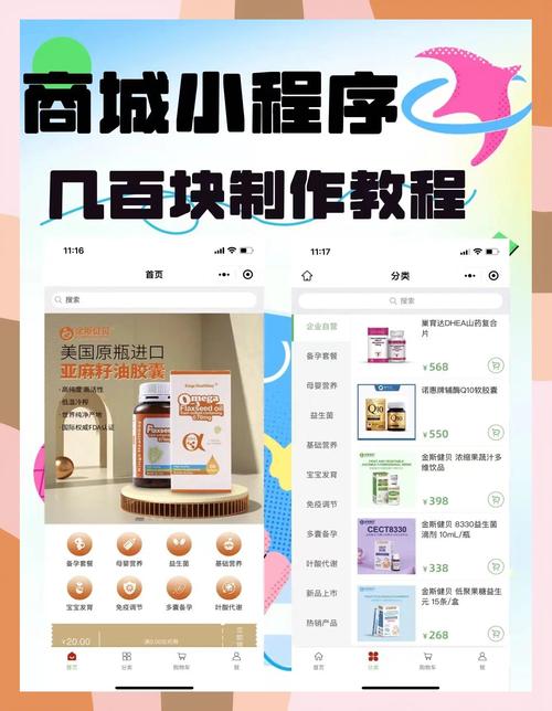 搭建网站商城,如何快速搭建一个网站商城?-图2 搭建网站商城,如何快速搭建一个网站商城?-图2