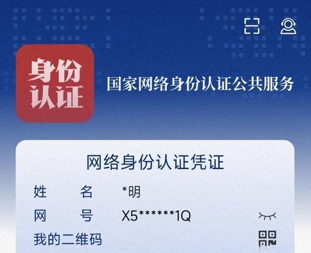 公安网络安全认证如何弄,公安网络安全认证如何办理?-图1 公安网络安全认证如何弄,公安网络安全认证如何办理?-图1