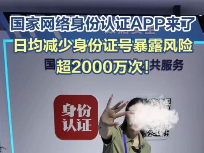 公安网络安全认证如何弄,公安网络安全认证如何办理?-图2 公安网络安全认证如何弄,公安网络安全认证如何办理?-图2