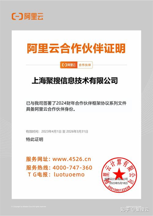 在阿里云上如何备案号,阿里云备案号怎么弄?-图3 在阿里云上如何备案号,阿里云备案号怎么弄?-图3
