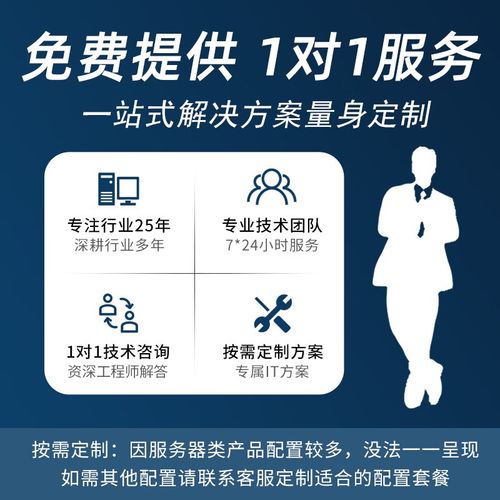虚拟主机如何开服务器，虚拟主机如何开启服务器？-图2