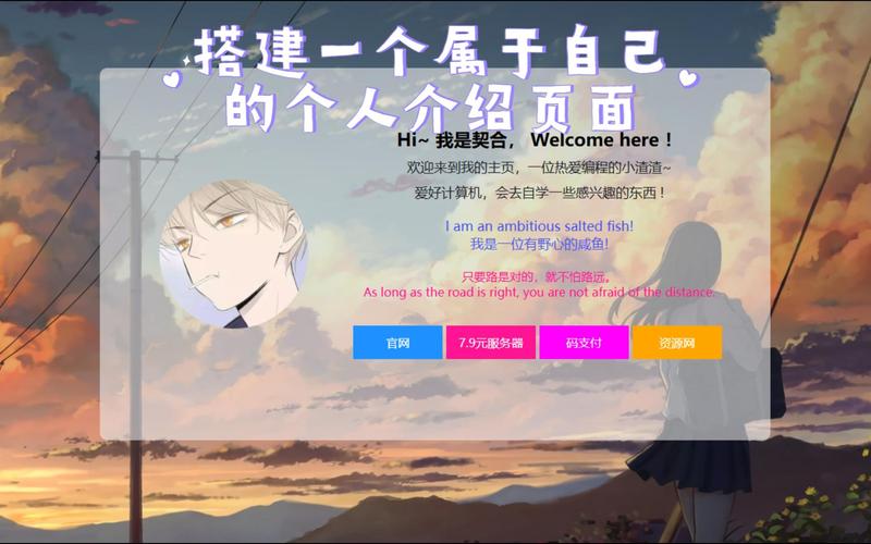 便宜的个人网站搭建，便宜的个人网站搭建，真的靠谱吗？-图2