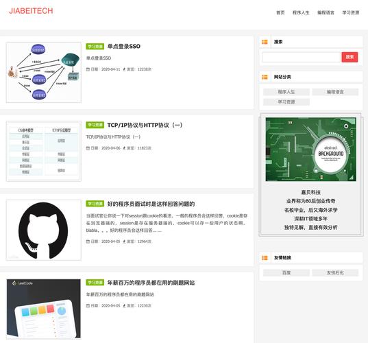 怎么自己搭建博客网站，自己搭博客网站，零基础如何上手？-图1