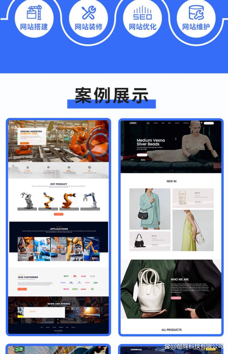 开发搭建网站,网站开发搭建从何入手?-图2 开发搭建网站,网站开发搭建从何入手?-图2