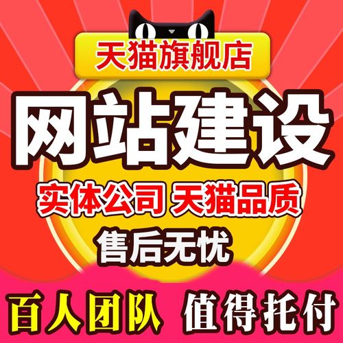 开发搭建网站,网站开发搭建从何入手?-图1 开发搭建网站,网站开发搭建从何入手?-图1