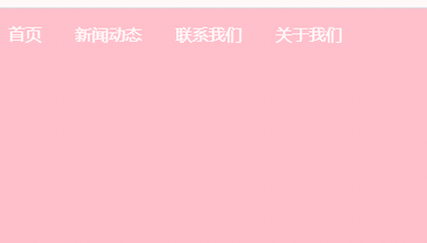 css 如何控制导航条背景，CSS如何精准控制导航条背景样式？-图1