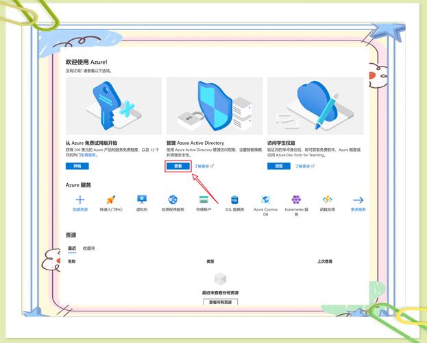 office365如何打开文档结构，Office365如何快速打开文档结构？-图2