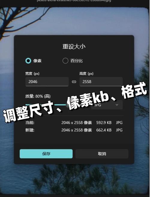 如何把ps像素格调为1像素，PS如何将像素精准调至1像素？-图1