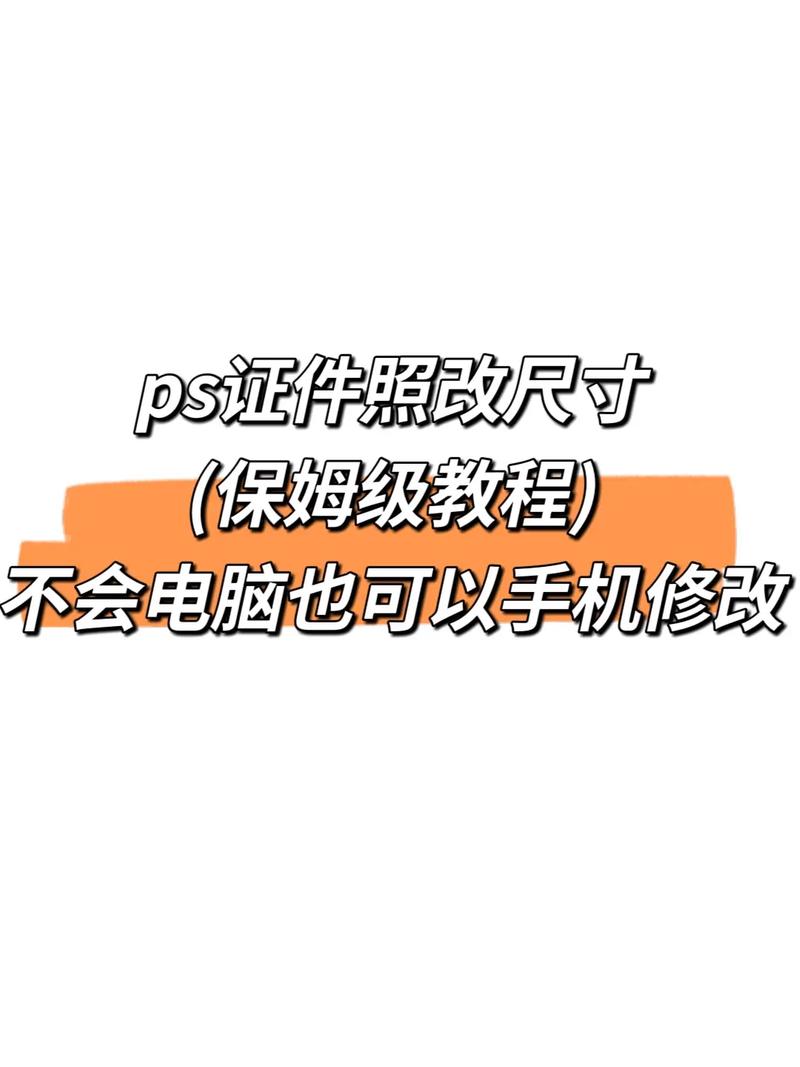 如何把ps像素格调为1像素，PS如何将像素精准调至1像素？-图2