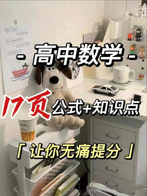 高中改错题如何快速提分,高中改错题快速提分有何高效技巧?-图2 高中改错题如何快速提分,高中改错题快速提分有何高效技巧?-图2