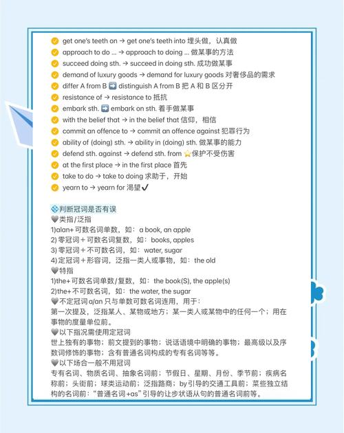 高中改错题如何快速提分,高中改错题快速提分有何高效技巧?-图3 高中改错题如何快速提分,高中改错题快速提分有何高效技巧?-图3
