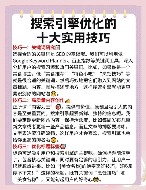 搜索引擎营销如何做好,搜索引擎营销做好,关键在哪?-图1 搜索引擎营销如何做好,搜索引擎营销做好,关键在哪?-图1