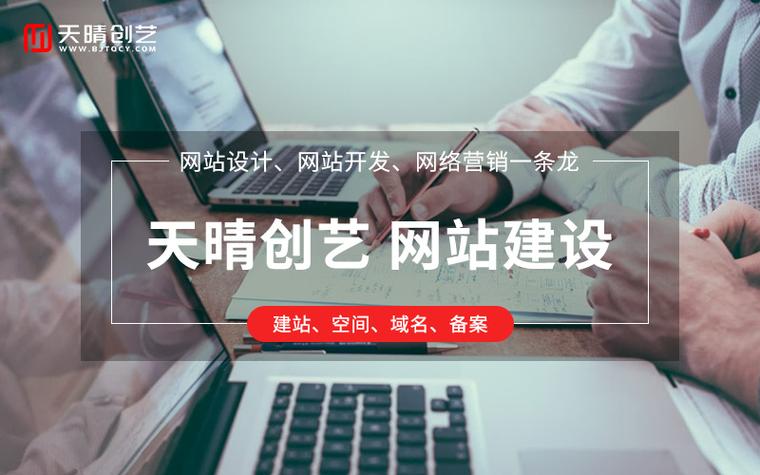 网站开发如何进行管理，网站开发管理的关键点与最佳实践是什么？-图1