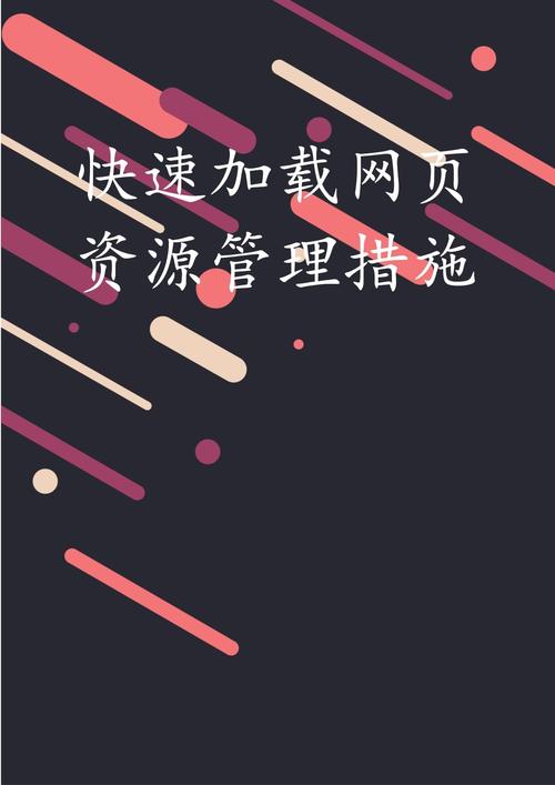 网站开发如何进行管理，网站开发管理的关键点与最佳实践是什么？-图3