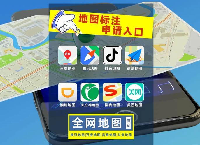 如何在百度地图上添加,百度地图怎么添加?-图3 如何在百度地图上添加,百度地图怎么添加?-图3