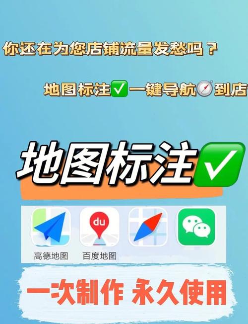 如何在百度地图上添加，百度地图怎么添加？-图2