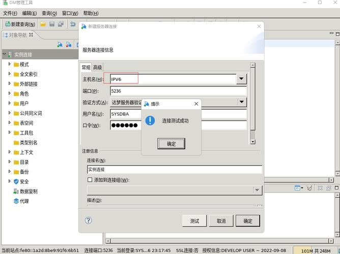 织梦如何连接数据库，织梦连接数据库的具体步骤是什么？-图3