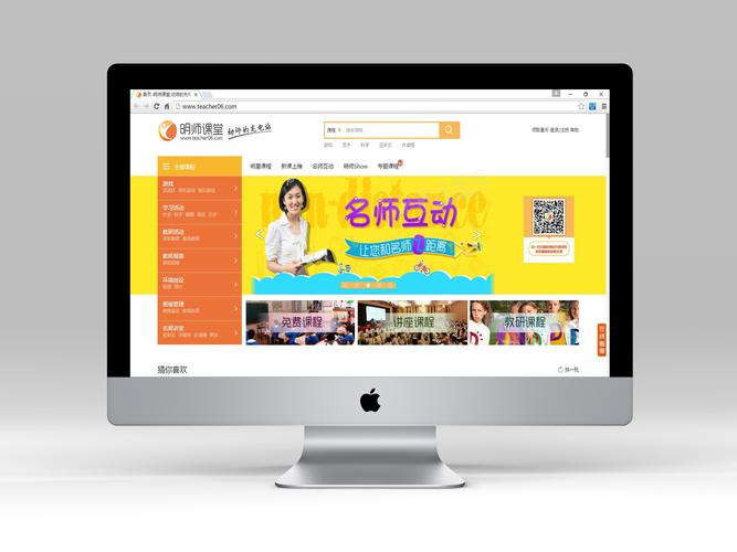 视频培训网站搭建,视频培训网站如何高效搭建?-图2 视频培训网站搭建,视频培训网站如何高效搭建?-图2