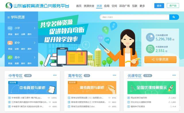 视频培训网站搭建，视频培训网站如何高效搭建？-图3
