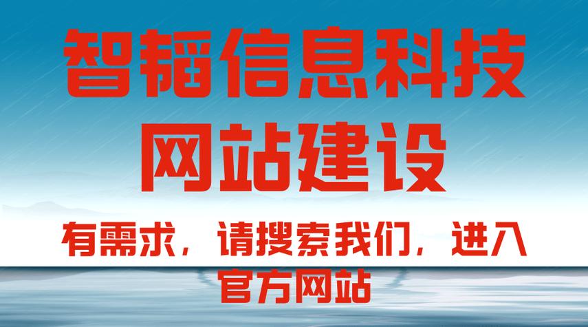 郑州搭建网站，郑州搭建网站，如何高效低成本实现？-图3