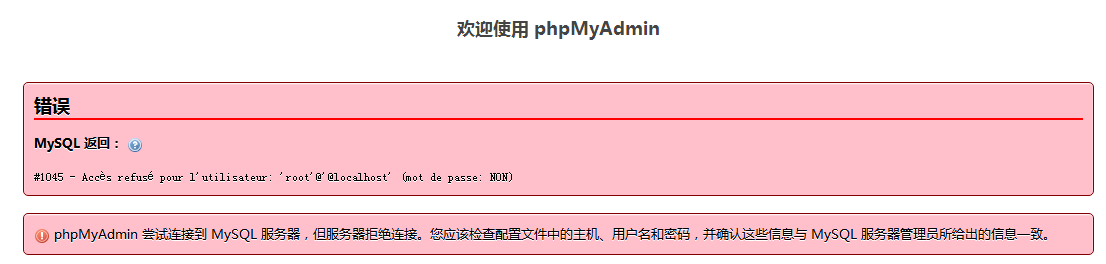 wampserver搭建网站,WampServer搭建网站步骤是什么?-图3 wampserver搭建网站,WampServer搭建网站步骤是什么?-图3