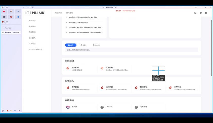 wampserver搭建网站,WampServer搭建网站步骤是什么?-图2 wampserver搭建网站,WampServer搭建网站步骤是什么?-图2