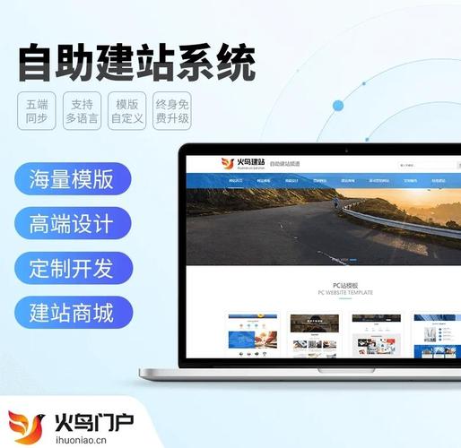 自助建站搭建个人网站,自助建站如何快速搭建个人网站?-图3 自助建站搭建个人网站,自助建站如何快速搭建个人网站?-图3