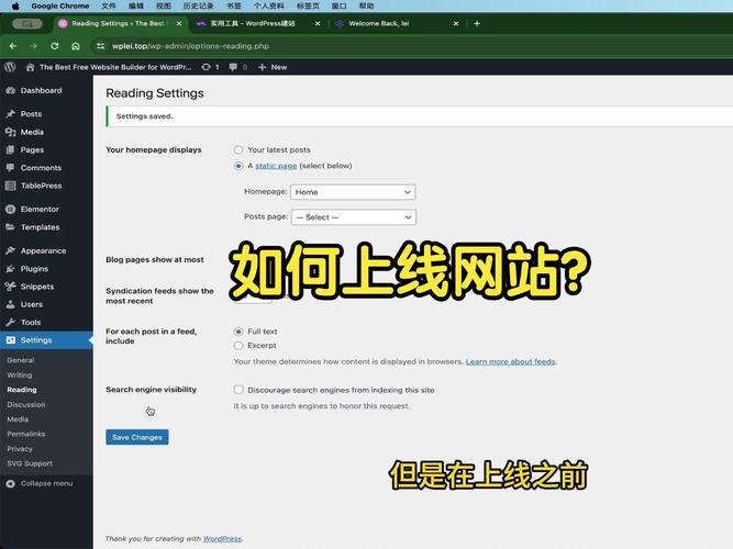 如何把一个网站上线,网站上线前必做哪些检查?-图3 如何把一个网站上线,网站上线前必做哪些检查?-图3