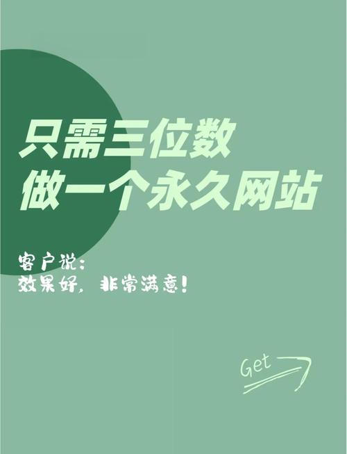 如何把一个网站上线，网站上线前必做哪些检查？-图2