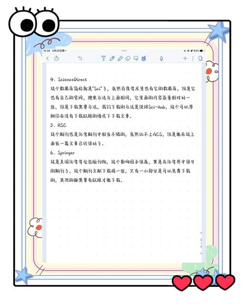 如何提高百度搜索等级,百度搜索等级如何快速提升?-图1 如何提高百度搜索等级,百度搜索等级如何快速提升?-图1