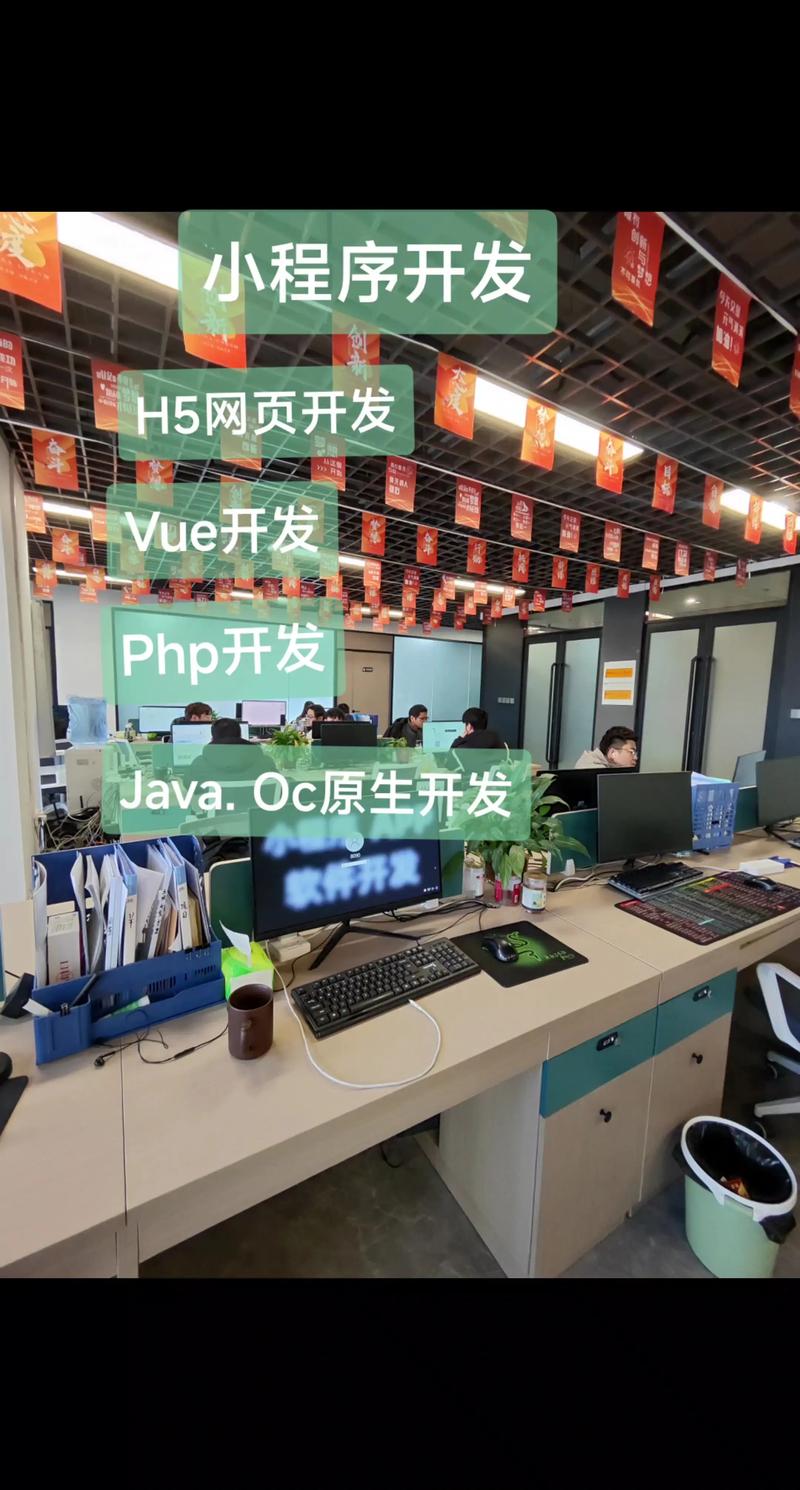 网站搭建软件开发,网站搭建软件开发如何选?-图1 网站搭建软件开发,网站搭建软件开发如何选?-图1
