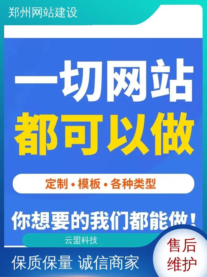 网站搭建软件开发,网站搭建软件开发如何选?-图3 网站搭建软件开发,网站搭建软件开发如何选?-图3