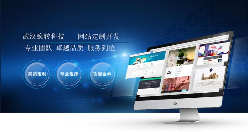 网站搭建软件开发,网站搭建软件开发如何选?-图2 网站搭建软件开发,网站搭建软件开发如何选?-图2