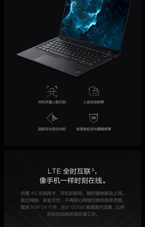i5如何开启数据流量，i5手机怎么开数据流量？-图3