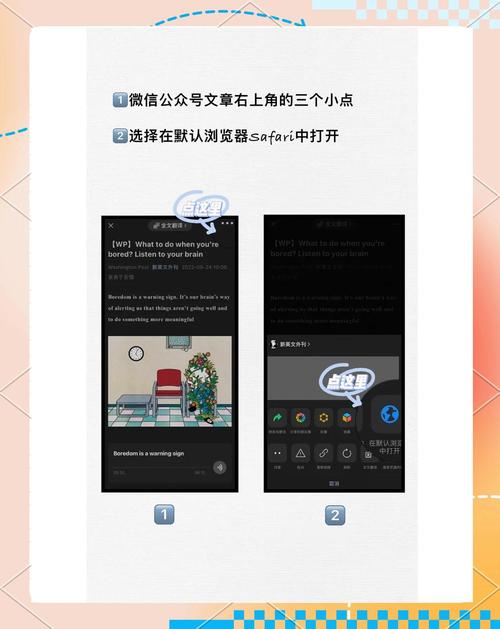 safari如何通过css设置微软雅黑，Safari如何用CSS设置微软雅黑字体？-图3