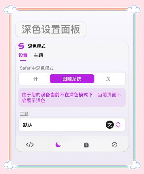 safari如何通过css设置微软雅黑,Safari如何用CSS设置微软雅黑字体?-图1 safari如何通过css设置微软雅黑,Safari如何用CSS设置微软雅黑字体?-图1