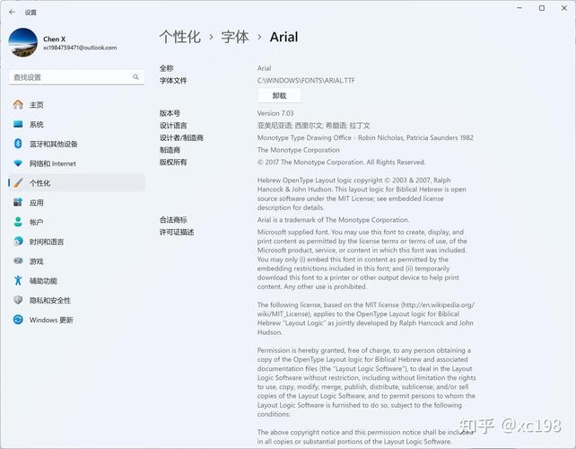 safari如何通过css设置微软雅黑，Safari如何用CSS设置微软雅黑字体？-图2