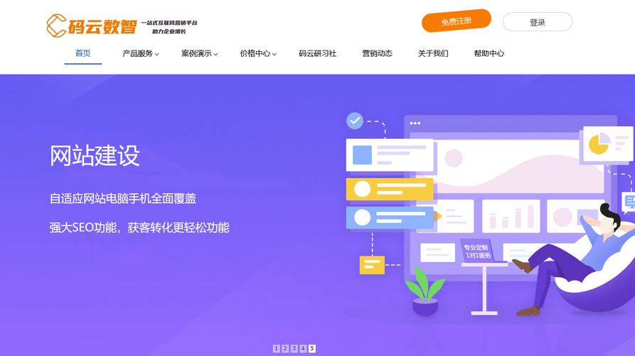 网站搭建学什么软件,网站搭建该学哪些软件?-图2 网站搭建学什么软件,网站搭建该学哪些软件?-图2