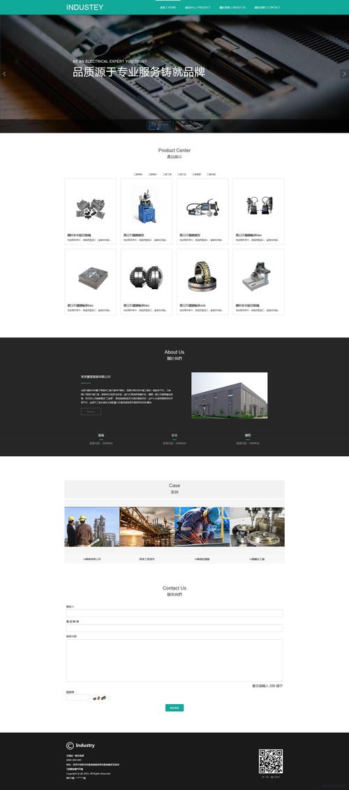 机械网站搭建推广，机械网站如何搭建推广才有效？-图1