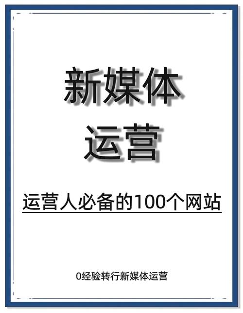 如何运营一个门户网站,门户网站运营的核心秘诀是什么?-图2 如何运营一个门户网站,门户网站运营的核心秘诀是什么?-图2