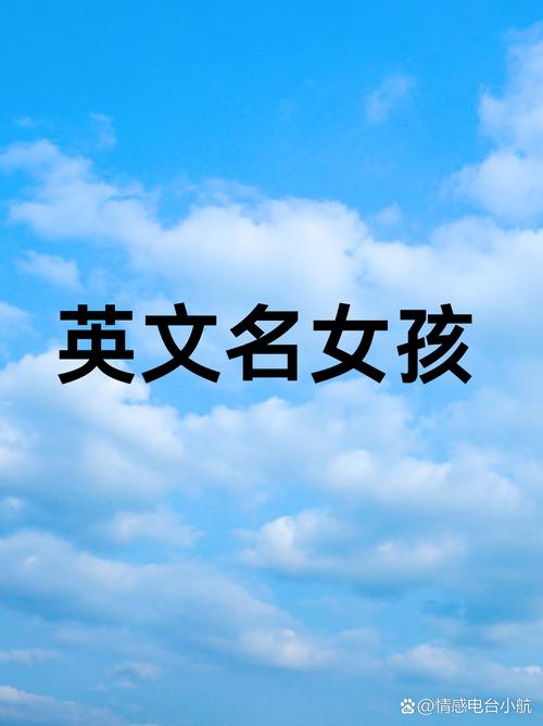 女孩的英文单词如何写，女孩的英文单词到底怎么写？-图1