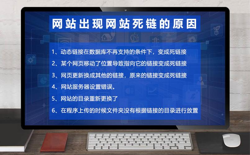 网站出现死链如何解决，网站死链如何解决？-图2