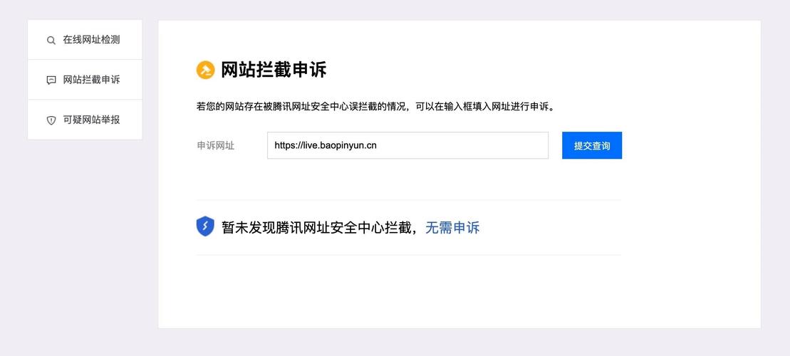 网站出现死链如何解决，网站死链如何解决？-图3