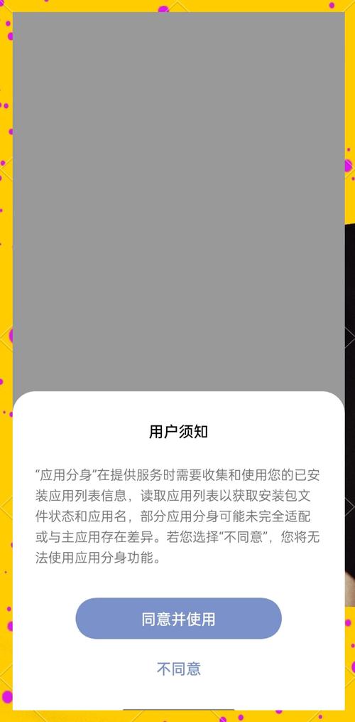 如何进行安卓手机app开发,安卓手机app开发从哪开始学?-图3 如何进行安卓手机app开发,安卓手机app开发从哪开始学?-图3