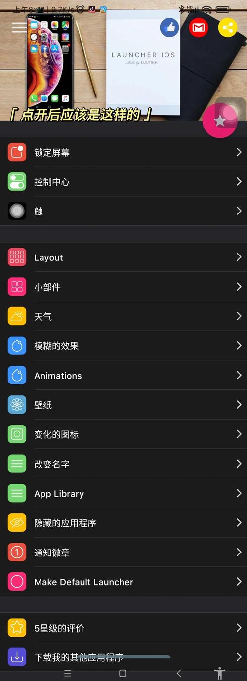 如何进行安卓手机app开发,安卓手机app开发从哪开始学?-图1 如何进行安卓手机app开发,安卓手机app开发从哪开始学?-图1