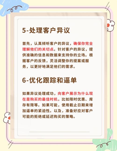 如何构建一个成交型网站,如何让网站快速提升成交转化率?-图2 如何构建一个成交型网站,如何让网站快速提升成交转化率?-图2